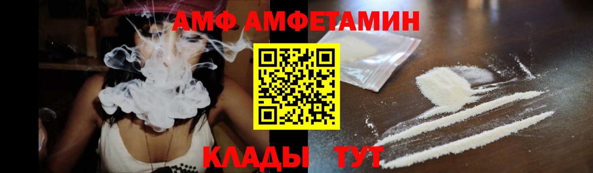 Амфетамин Premium Аша