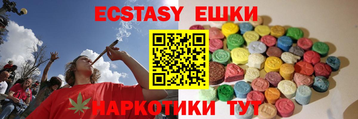 Аша  Экстази Punisher  Вход с VPN 