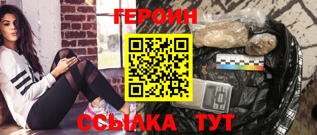 Героин Афган Аша