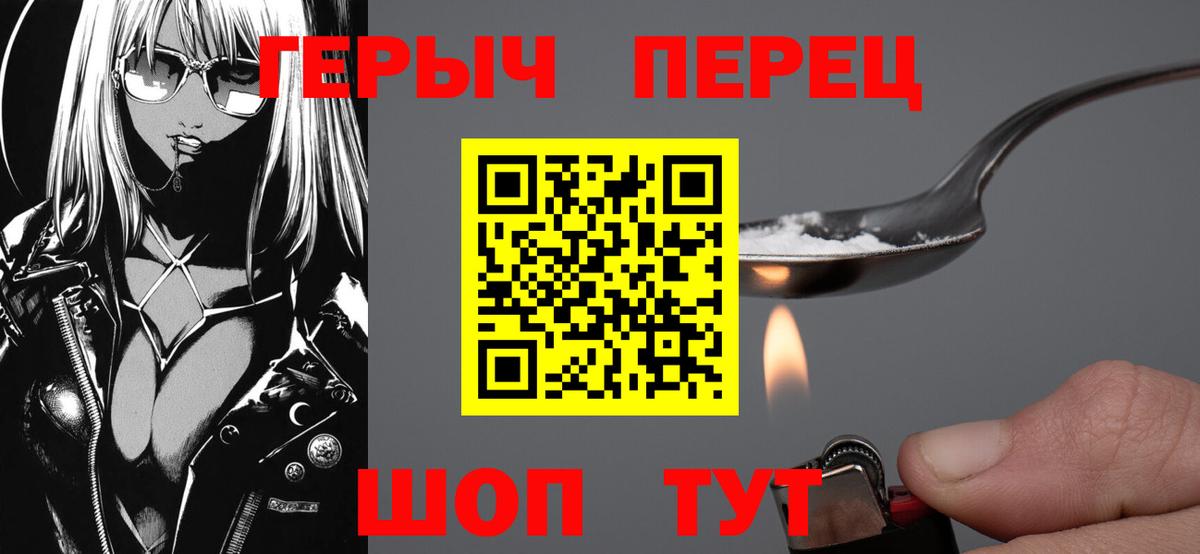 Аша  ГЕРОИН афганец  Вход с VPN 