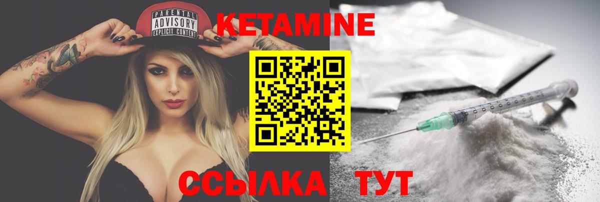 МЕГА рабочий сайт  Вход с VPN  Аша  КЕТАМИН ketamine  сайты даркнета клад  Кетамин VHQ 