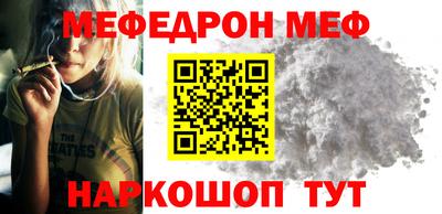 крисы Аша