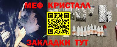 крисы Аша