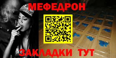 крисы Аша