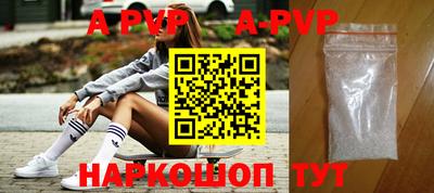 крисы Аша