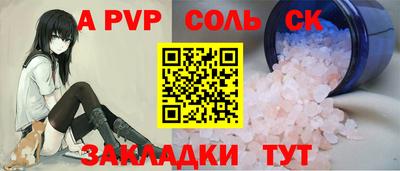 твердый Ачхой-Мартан