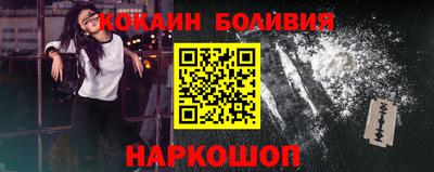 крисы Аша