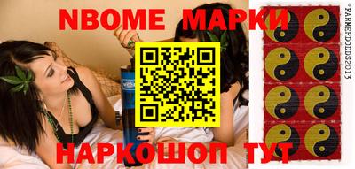крисы Аша