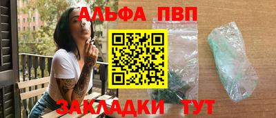 крисы Аша