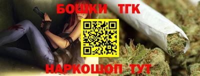 крисы Аша
