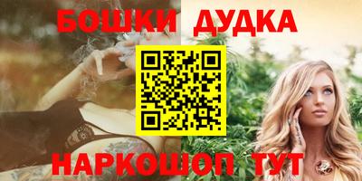крисы Аша