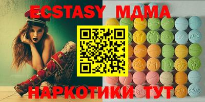 твердый Ачхой-Мартан