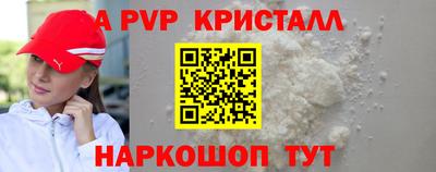 a pvp Баксан