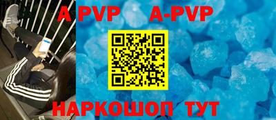 a pvp Баксан