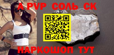 твердый Ачхой-Мартан