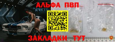 твердый Ачхой-Мартан