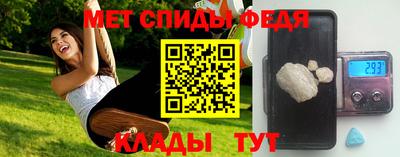 крисы Аша