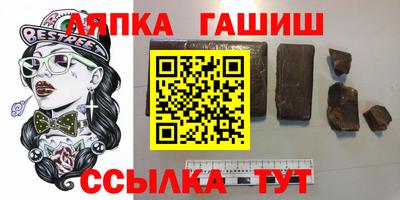 твердый Ачхой-Мартан