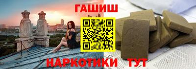 крисы Аша