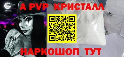крисы Аша