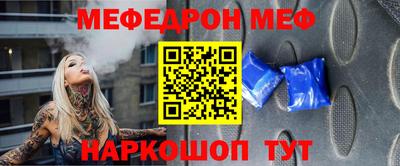 крисы Аша