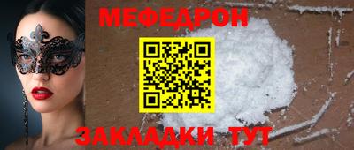 твердый Ачхой-Мартан