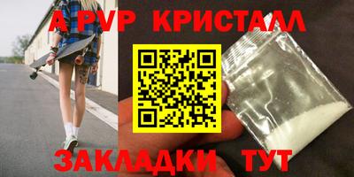 a pvp Баксан