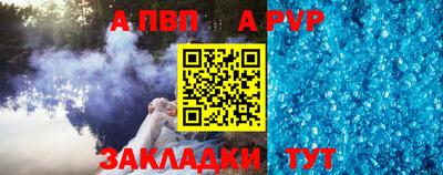 a pvp Баксан