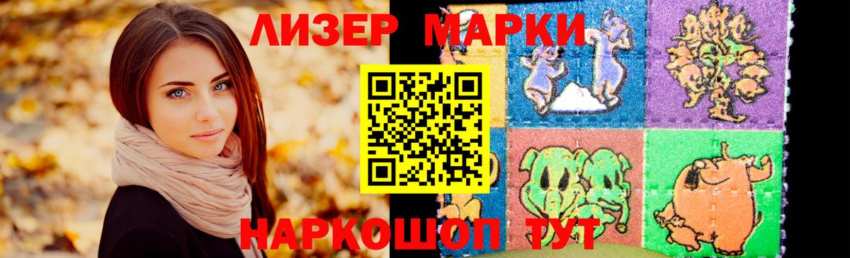 LSD-25 экстази ecstasy  ЛСД экстази кислота  Аша  Вход с VPN 