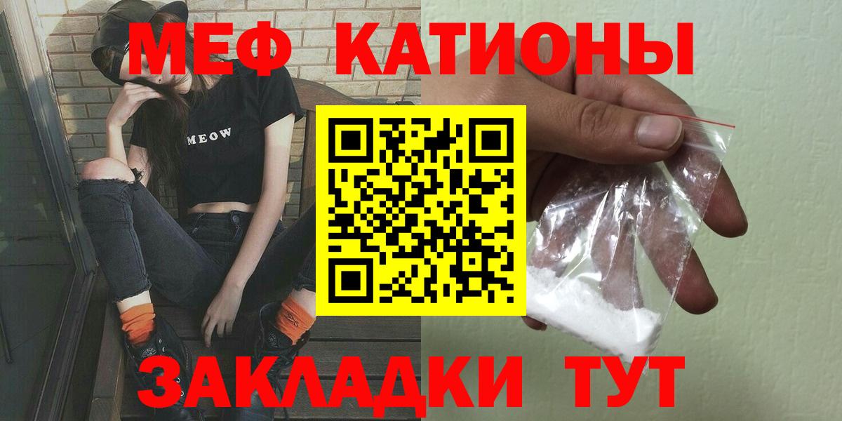 Меф мука Аша