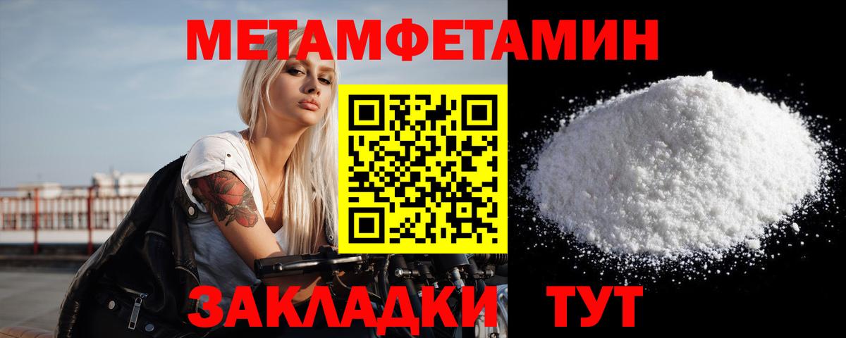 Первитин Декстрометамфетамин 99.9% Аша