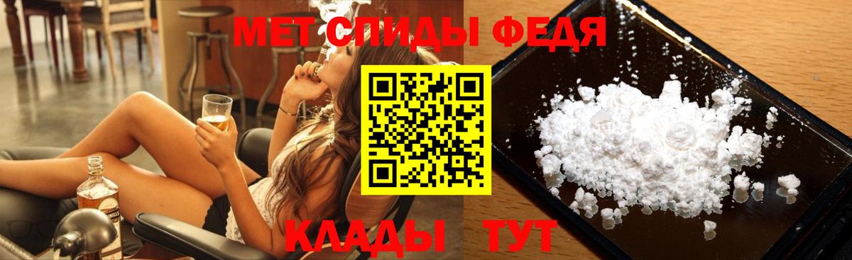 Метамфетамин Methamphetamine  Вход с VPN  Аша  Метамфетамин Methamphetamine 