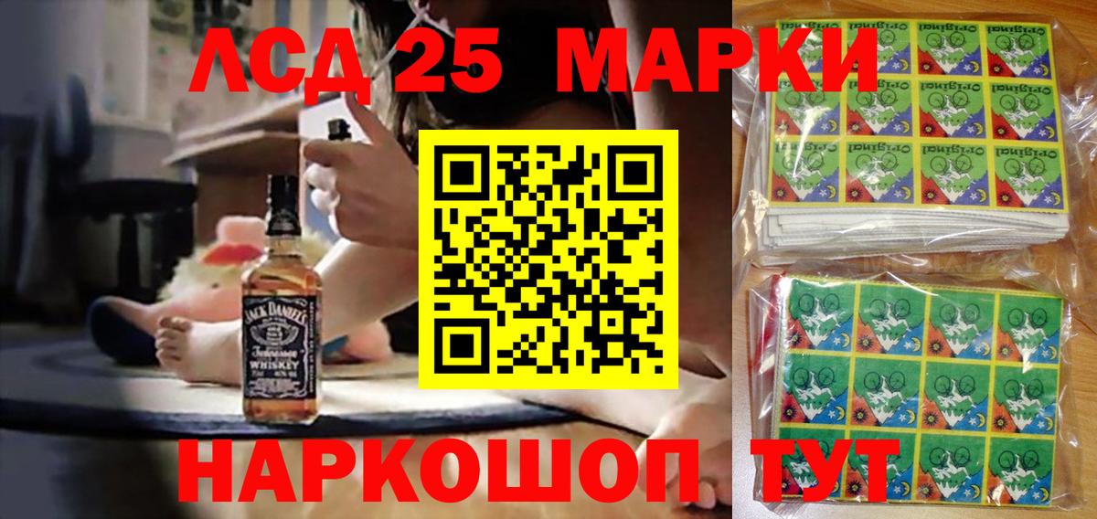 Марки NBOMe 1,8мг  Вход с VPN  Марки NBOMe  Аша 