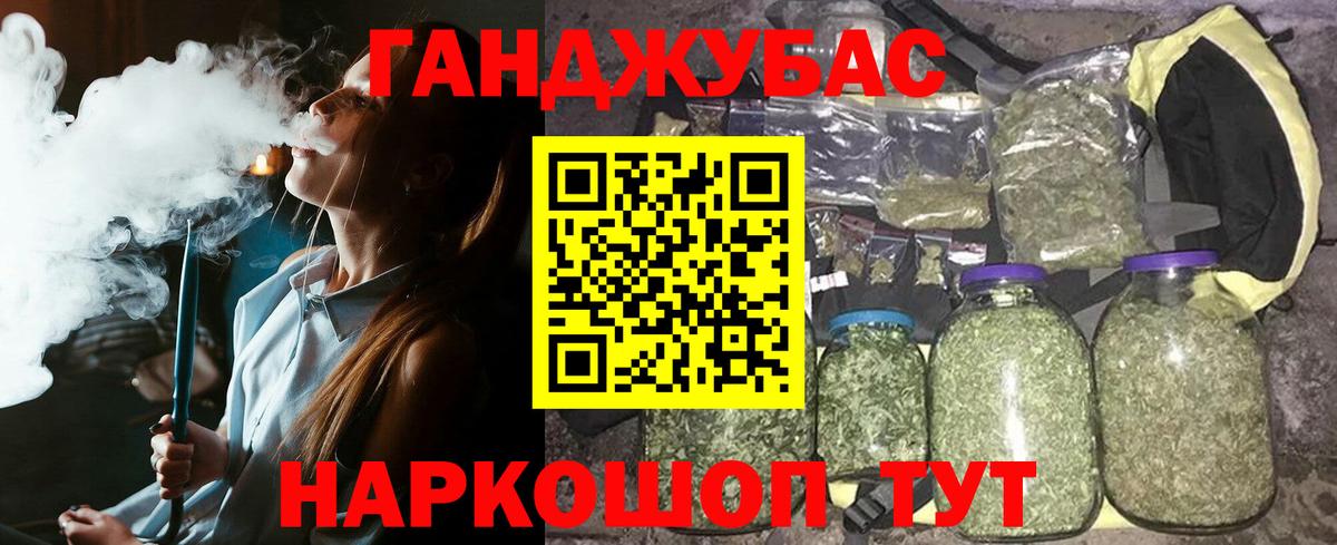 Конопля AK-47  МАРИХУАНА индика  Вход с VPN  Аша 